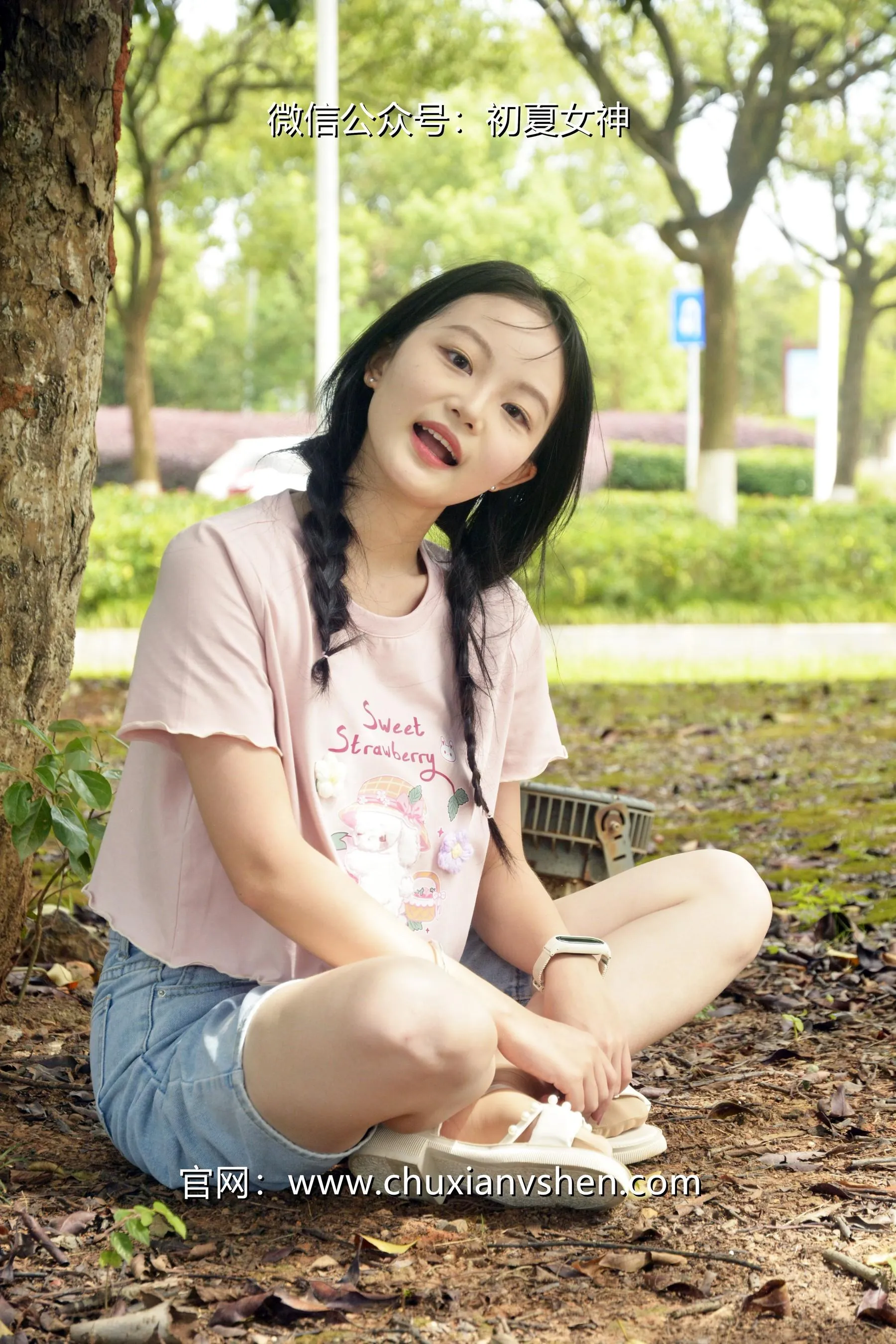 初夏女神 NO.084 双双 回到童年 [121P]插图6